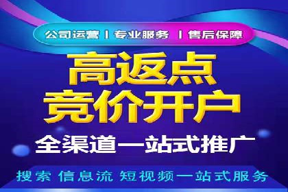 信息流广告的智慧投放：从案例看策略的优化方向