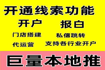 百度推广优化案例分享，优化广告投放策略